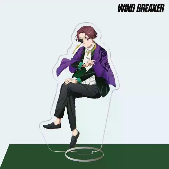 WIND BREAKER ウィンブレ ウィンドブレーカー すおさくら町 アクリル