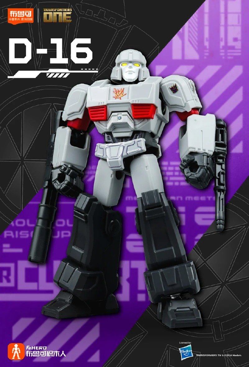 트랜스포머 원 ONE 갤럭시 버전 옵티머스 프라임 메가트론 범블비 변신 로봇 장난감 피규어 - G마켓 모바일