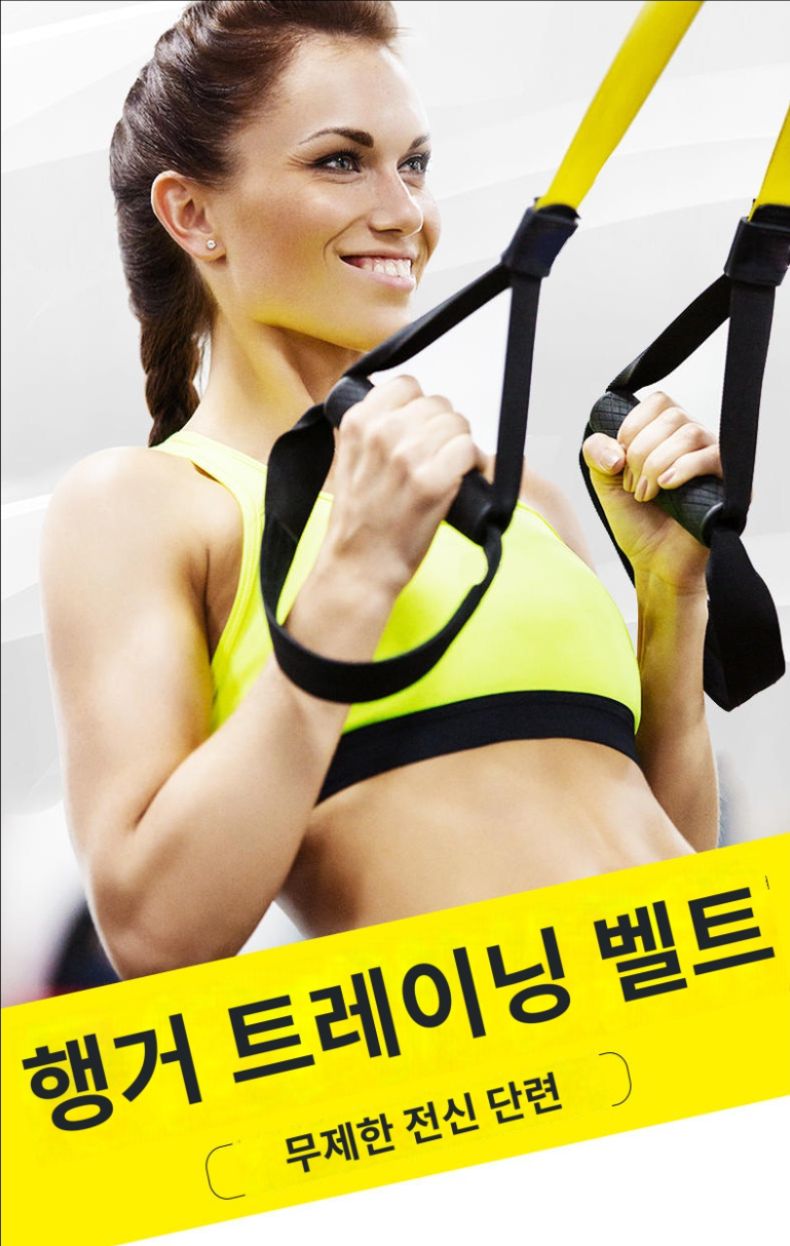 TRX밴드 홈짐 튜빙 밴드 저항 서스펜션 운동 코어 홈트 훈련 헬스