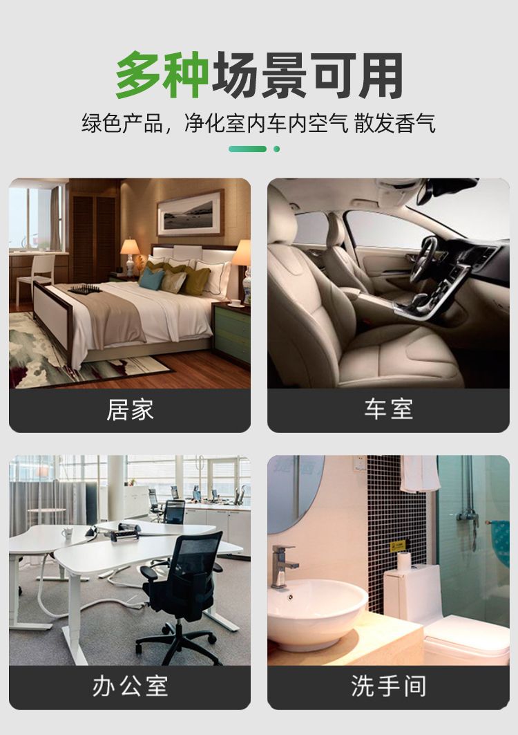 연무기 차량용 냄새제거 담배냄새 악취 탈취 A. 24+8병 총 32병 (향수 조합 8종) - G마켓 모바일