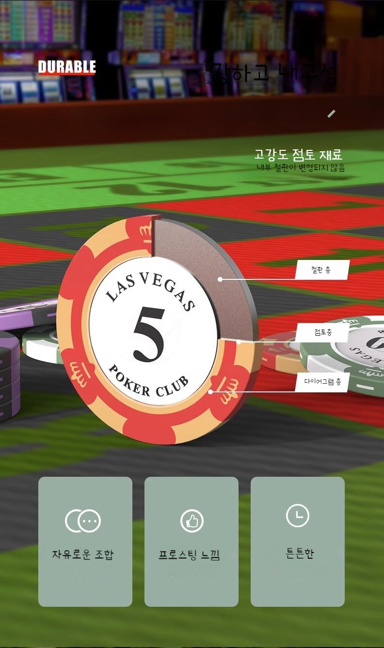 칩 체스 카지노 텍사스 홀덤바 코인 칩 및 수납 C 총 100개 - G마켓 모바일
