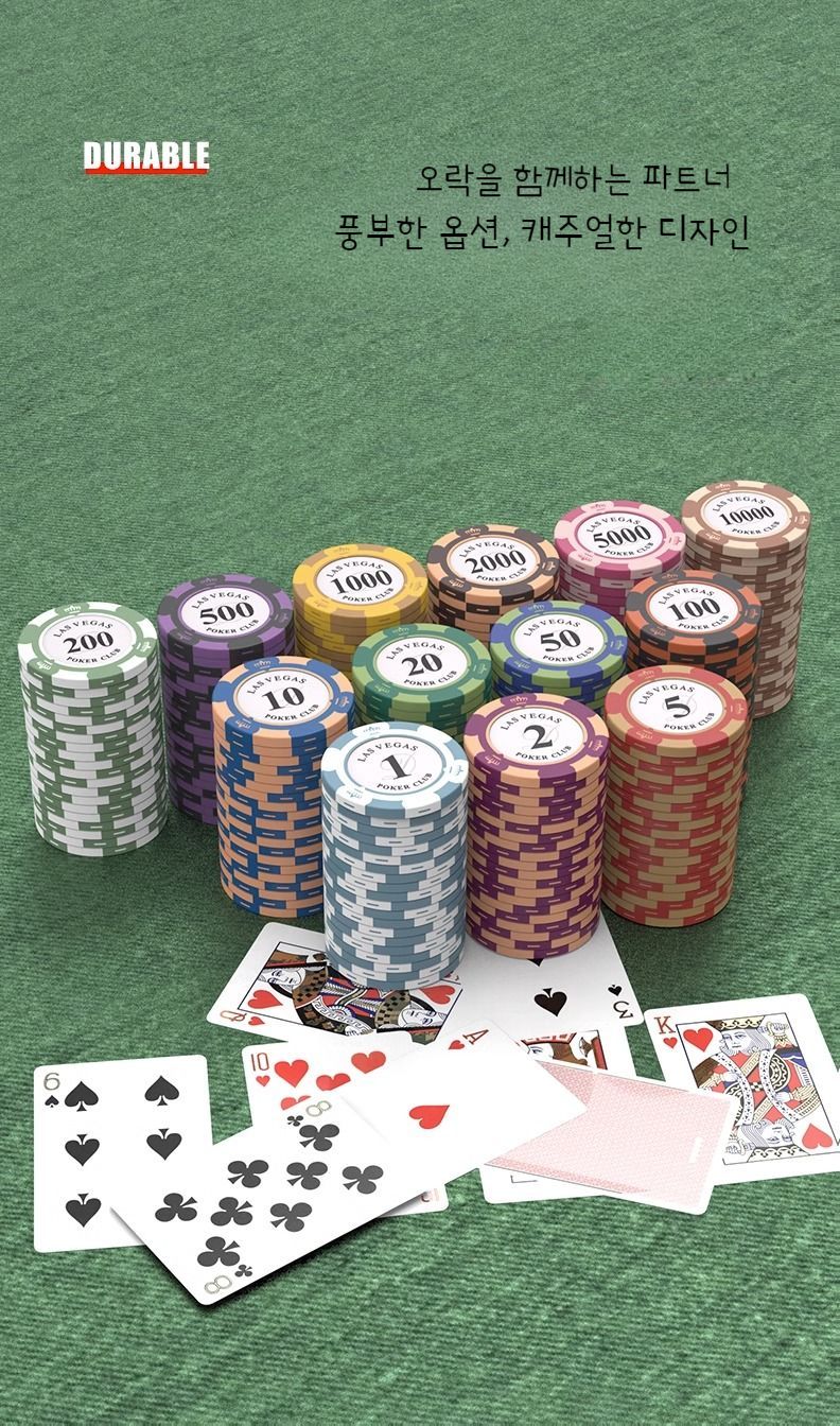 칩 체스 카지노 텍사스 홀덤바 코인 칩 및 수납 C 총 100개 - G마켓 모바일