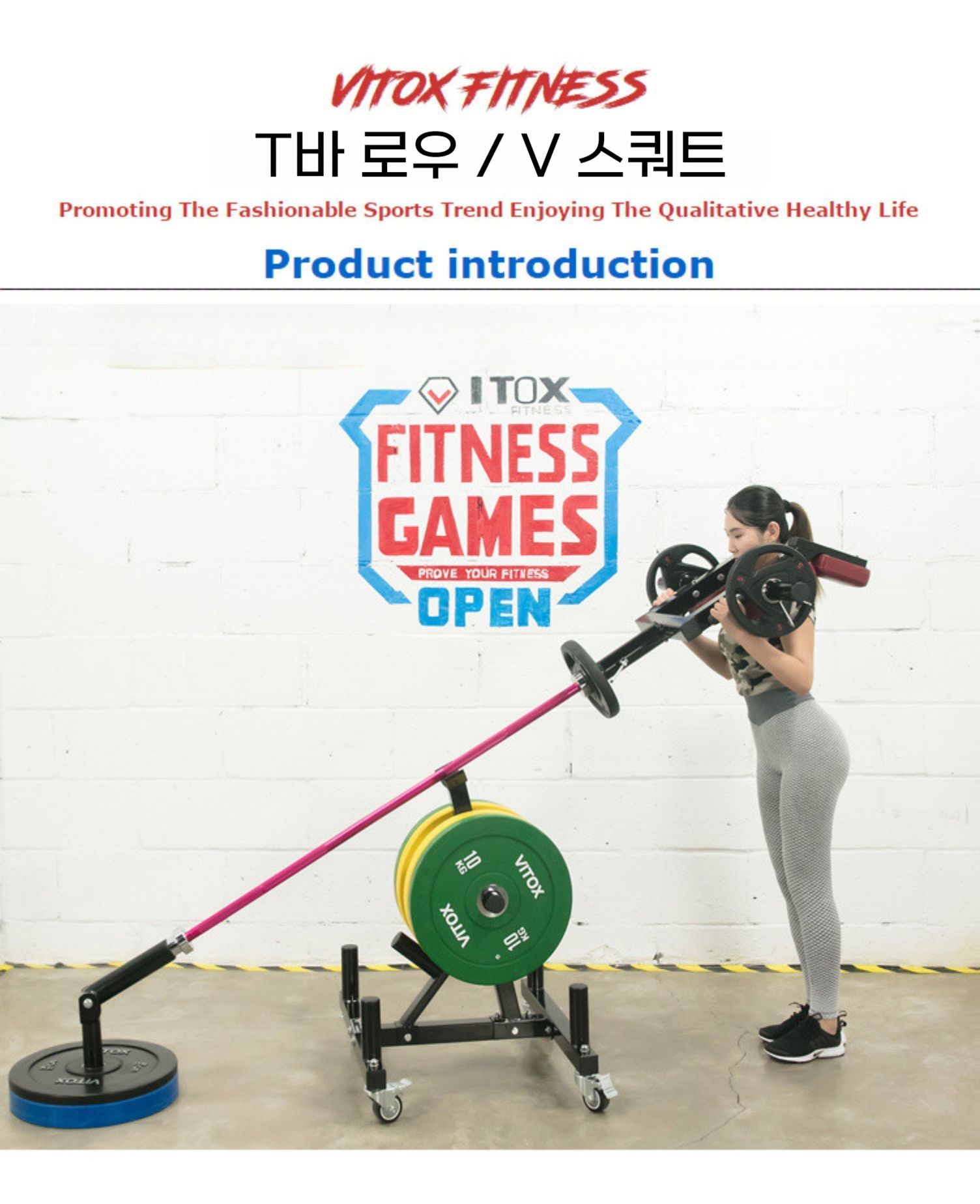 T바 로우 V스쿼트 머신 헬스 중둥근 운동 기구 홈짐 헬스장 브이스쿼트 하체운동 기계 - G마켓 모바일