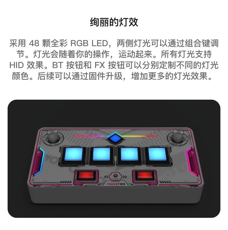 FAUCETWO SOUND VOLTEX コントローラー 静音化 FAUCETWO SDVXボルテ