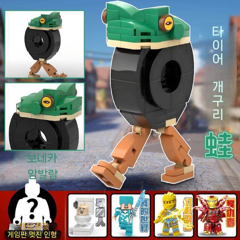 イタリアンブレインロット イタリアンブレインロットブロックトラレロトララーラトゥングサ