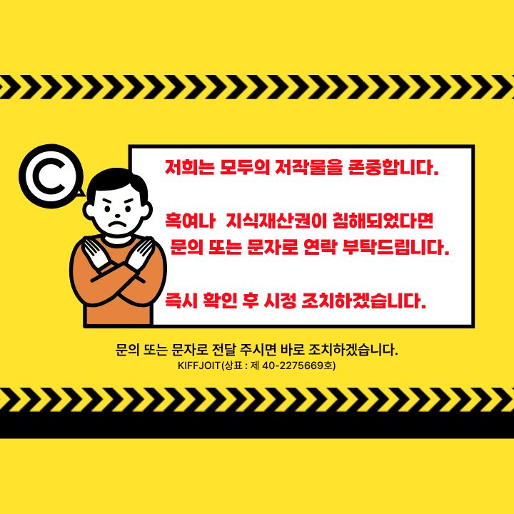 한정수량 일본 세탁기 세탁조 거품 클리너 스프레이 제니오숲 — 실제로 어떻게 사용하나요?