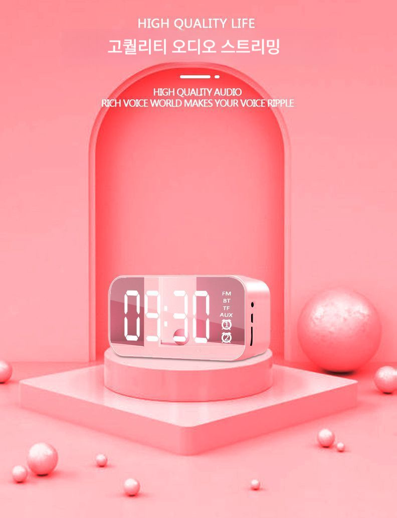 올인원 LED 팝 미러 클락 블루투스 스피커 알람시계 라디오 무선 탁상시계 소형 레드 - G마켓 모바일