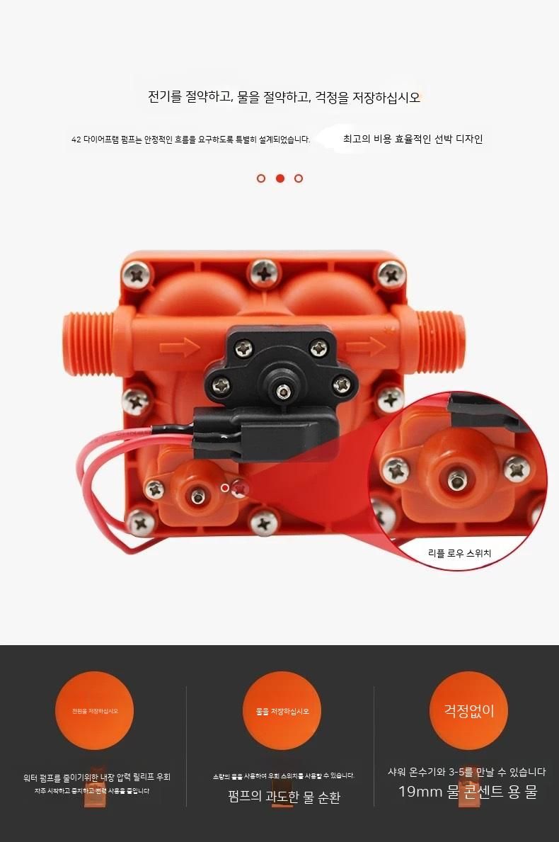 저소음 압력 펌프 소형 스위치 자동 다이어프램 워터