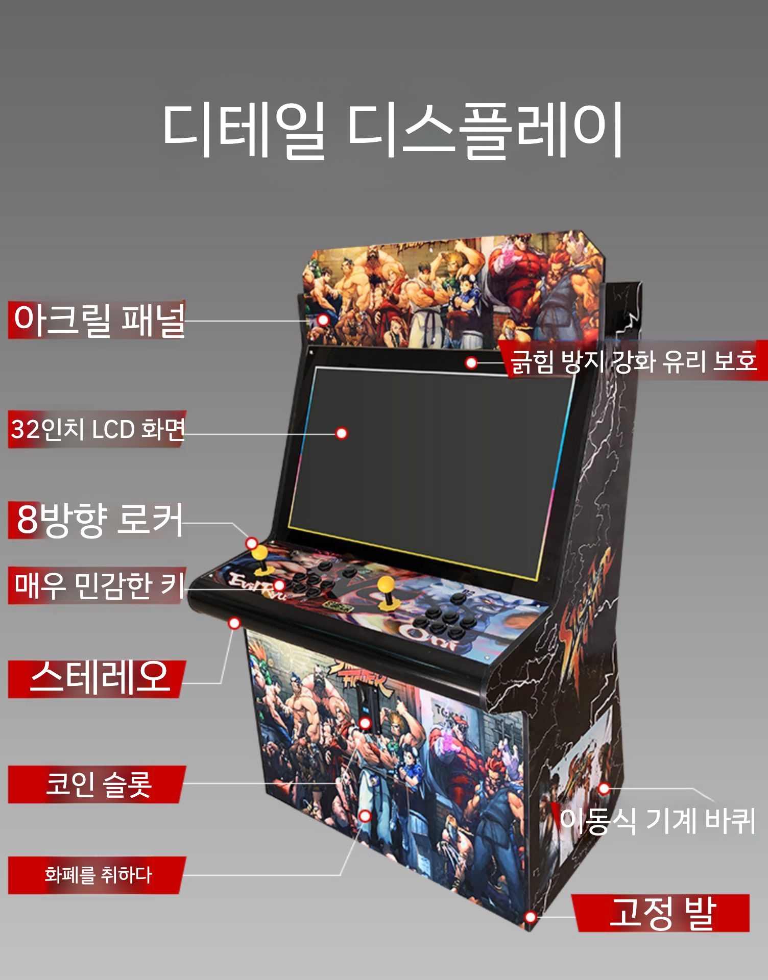 코인 게임기 (94) 사진