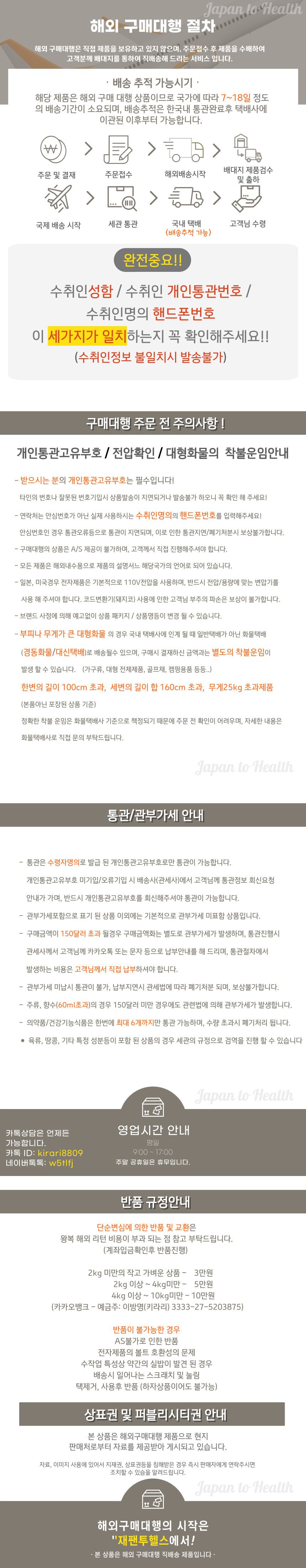 켈로그 프로틴바 단백질간식 3종 총36개...