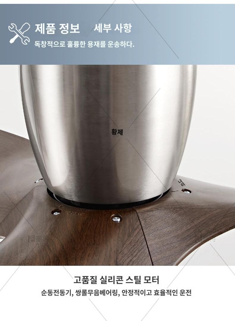 에어라트론 Aeratron 3엽 AE3+ 실링팬 50인치DC 천장형 화이트 우드 그레인