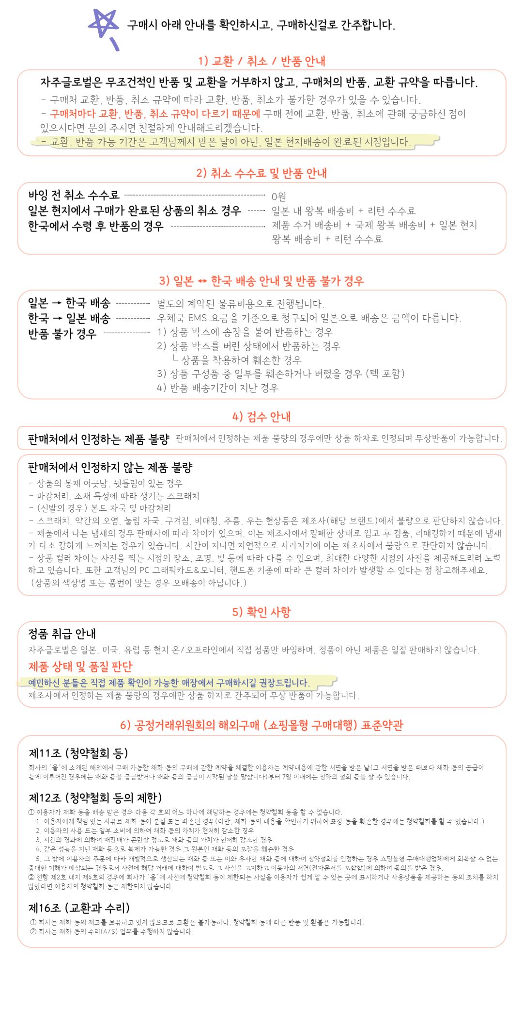 비비안웨스트우드 지갑 ORB 메탈릭 크리시레더 우먼 빌폴드 컬렉션 반지갑