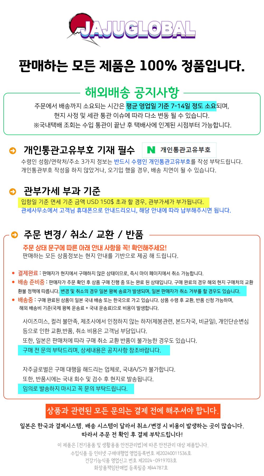 나이키 재팬 러닝 모자 드라이핏 플라이 언스트럭처드 리플렉티브 캡 FB5681-389 - G마켓 모바일