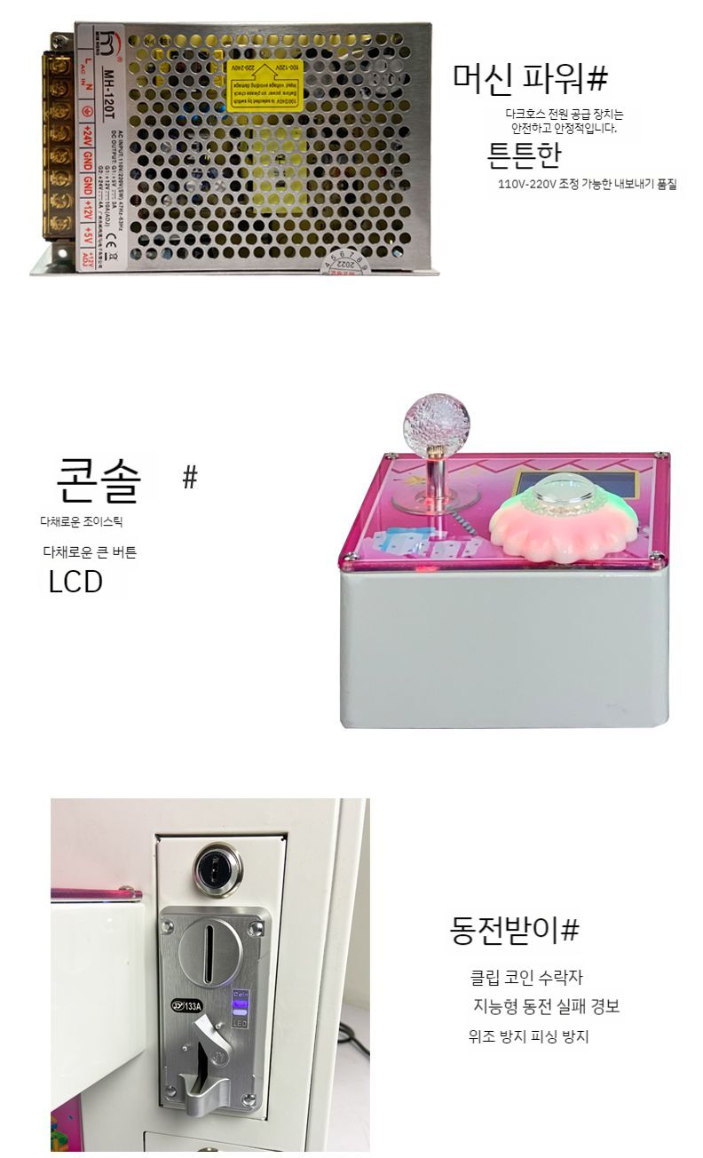 소형 인형 뽑기 기계 장난감 가정용 인형뽑기 선물 캡슐 오락실 - G마켓 모바일