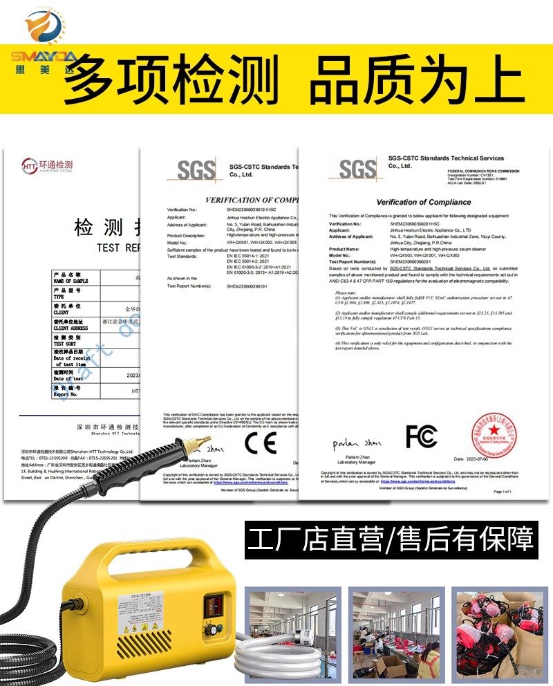 고압스팀세척기 고온 가정용 핸디 살균 분사기 핸디형 고압세척기 - 바이즐