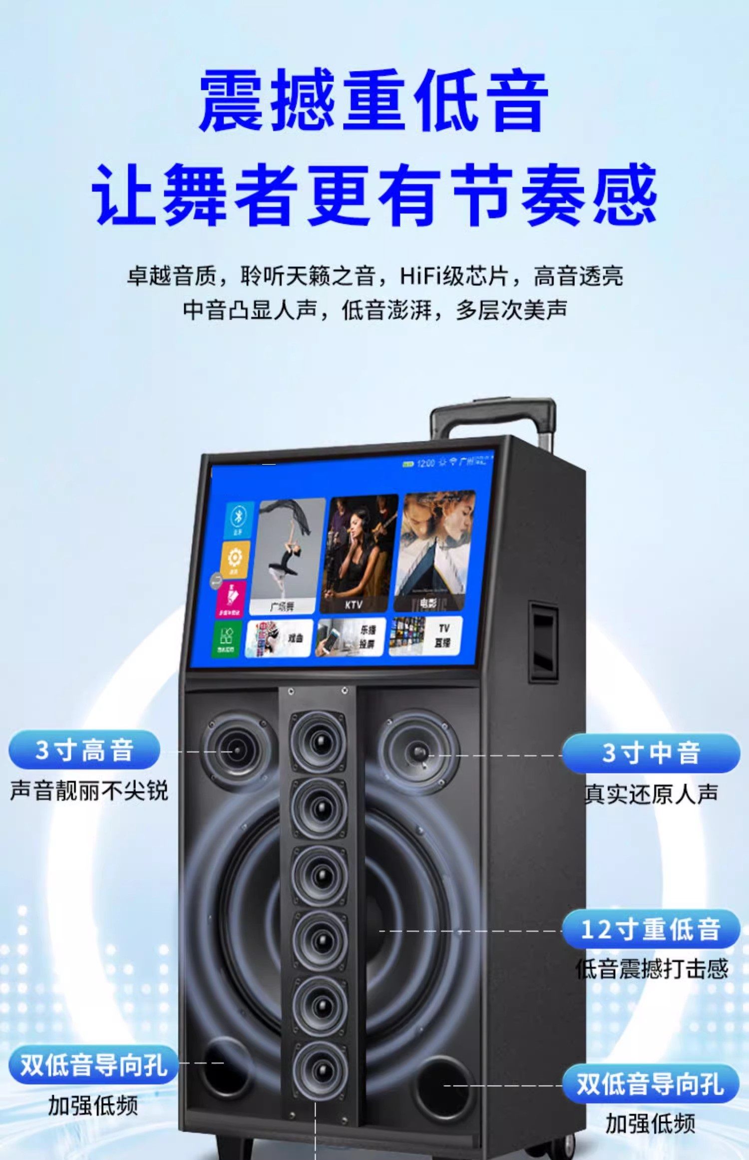 가정용코인노래방기계 이동식 노래방기기 캠핑 무선마이크 소형 최신 A. 42인치버전(16인치 트리플 스피커) - G마켓 모바일