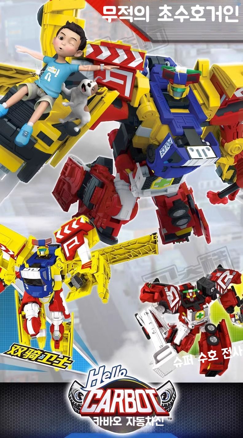 헬로카봇 슈퍼패트론 4대합체 변신 로봇 자동차 버스 모형 - G마켓 모바일