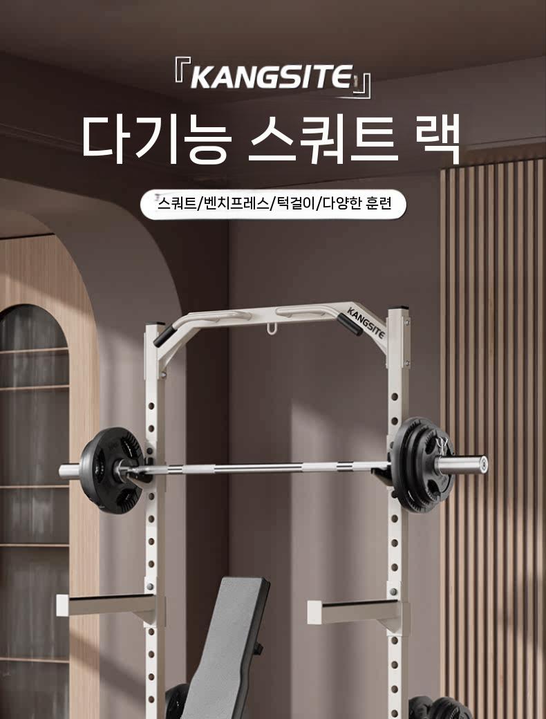 헬스기구 벤치프레스 스미스 스쿼트 머신 파워랙