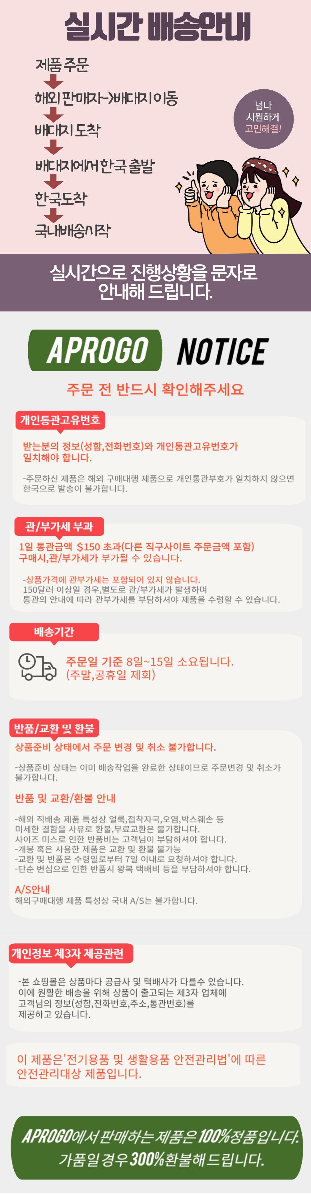 바나나보트 키즈 스포츠 선스크린 선스틱 SPF50 14.2g 선크림 - G마켓 모바일