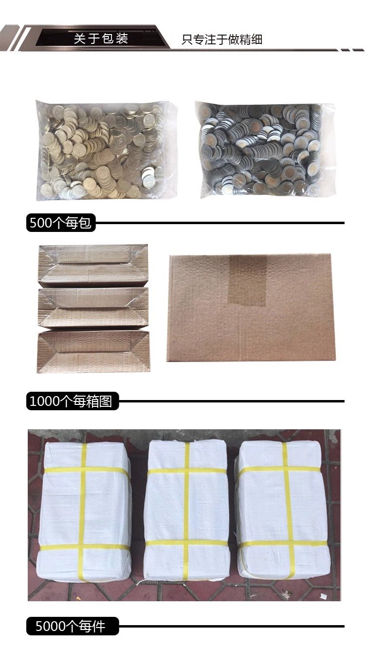 오락실코인모형 동전 모형 노래방 게임기 가챠 머신 뽑기 캡슐 기계 문방구 탕비실 동전모형 자판기 - G마켓 모바일