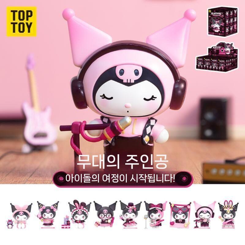 TOP TOY オフィシャルサンリオクロミキラキラドールシリーズフィギュア