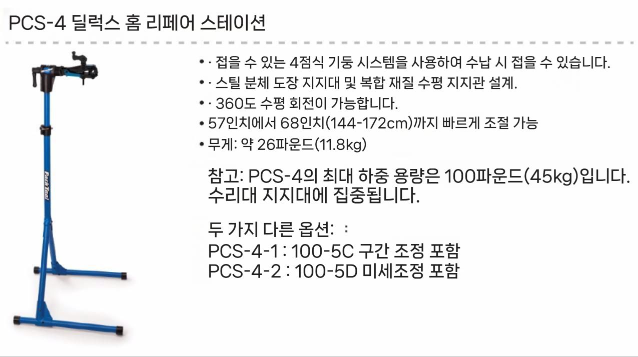 100 파운드 무게 (99) 사진