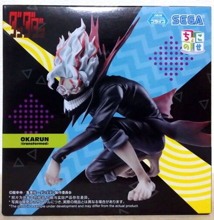 ダンダダンフィギュアオカルンアニメキャラクターグッズデコレーション