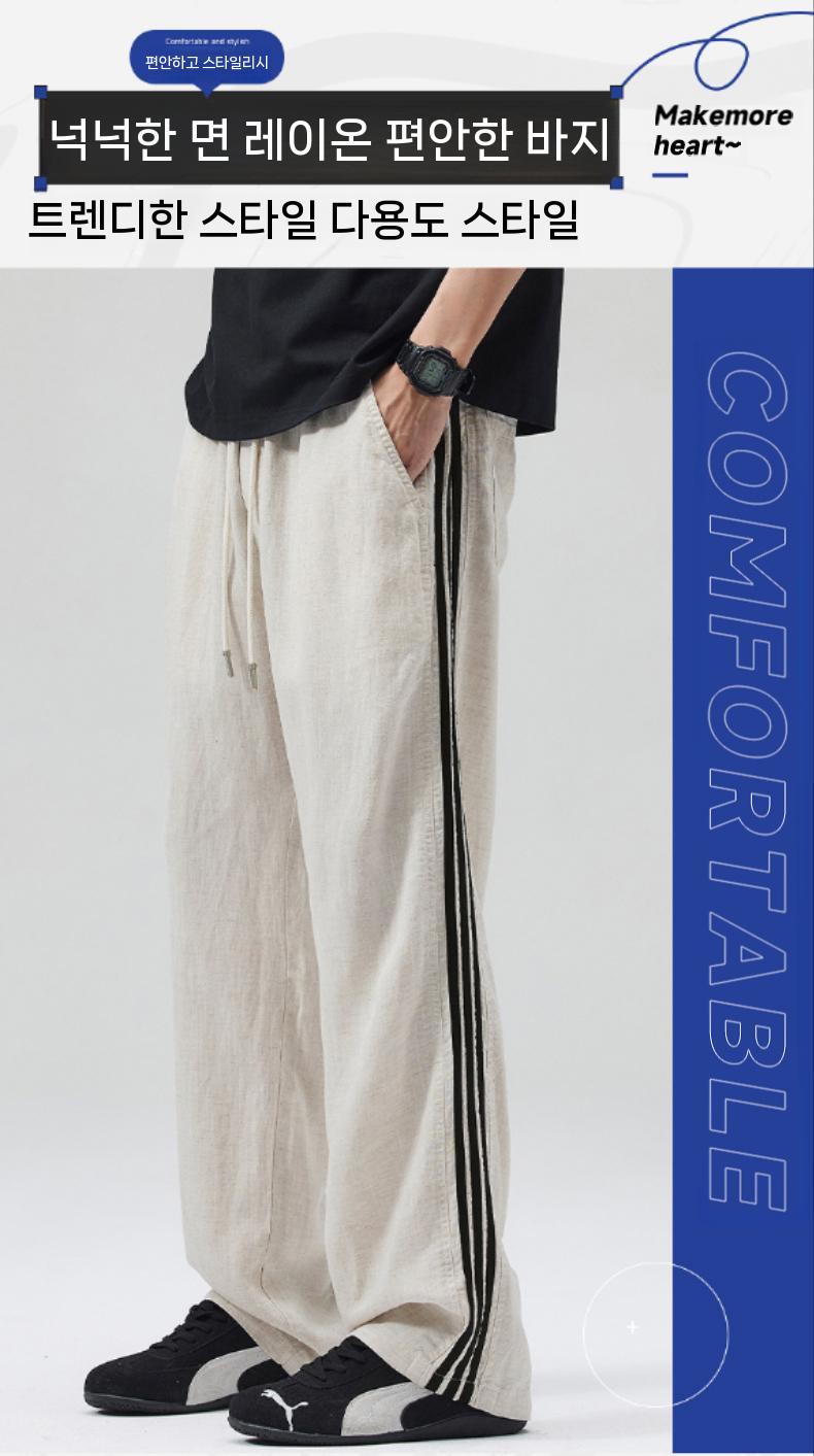 남자 바지 면린넨 린넨 캐주얼 슬림 스트레이트 유행1