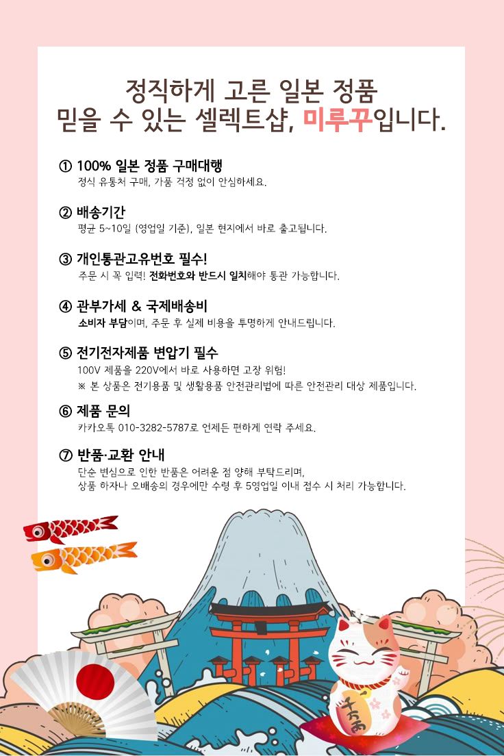 스타벅스 일본 비엔데어 시리즈 JAPAN 스테인리스 보틀 473ml - G마켓 모바일