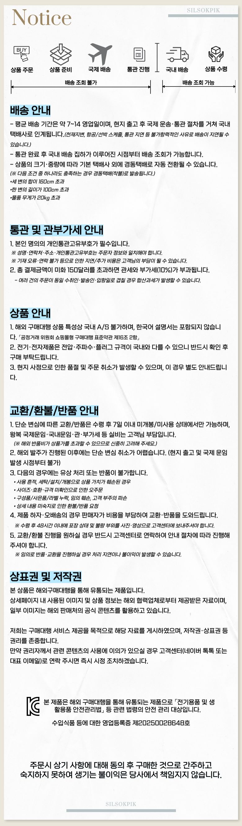 마사지샵 접이식 커튼식가림막 파티션 공간분리 이동식 스크린 종이